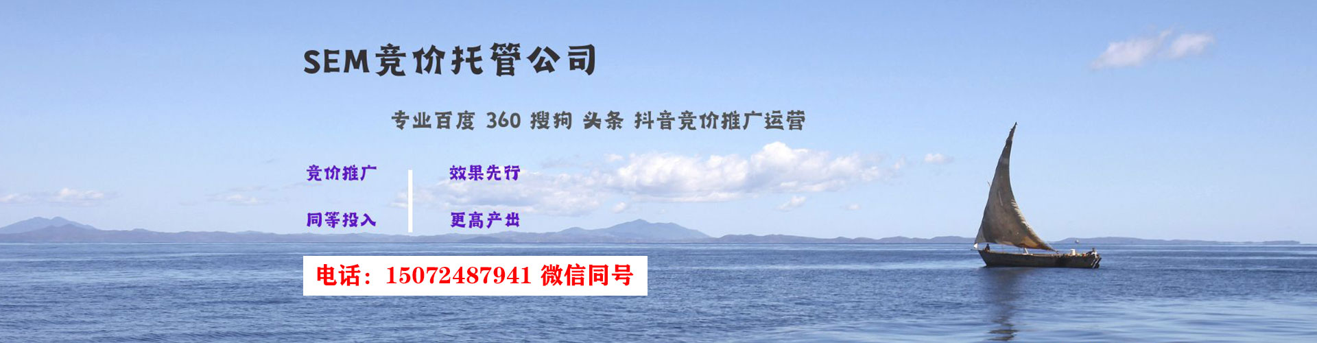 祁东百度开户返点