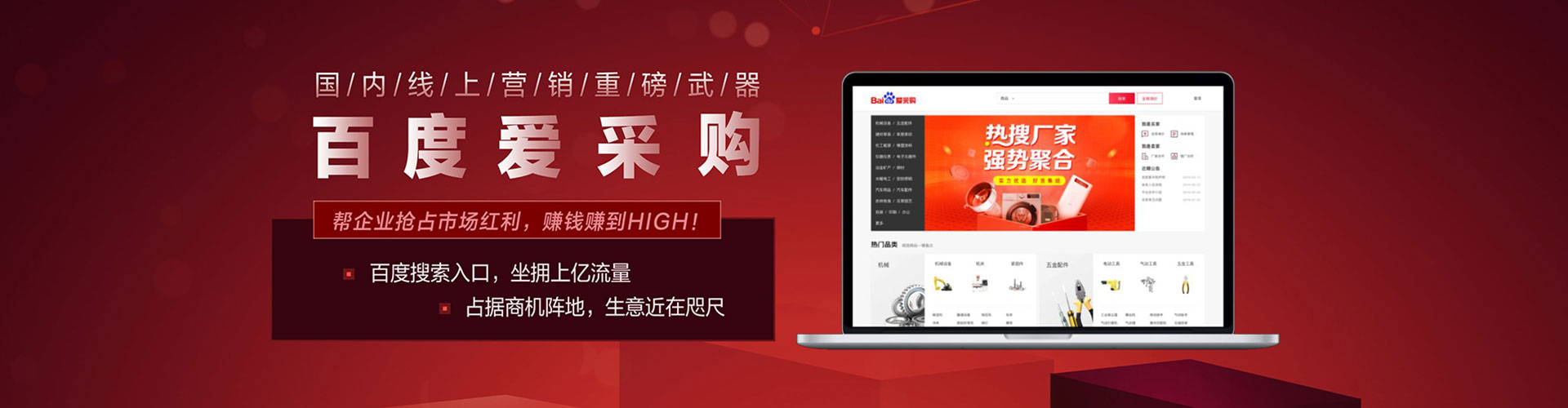 祁东小红书信息流