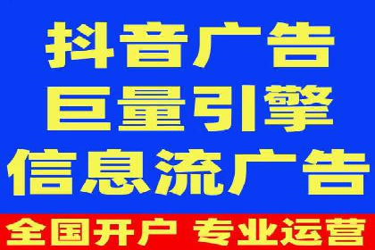 百度推广服务费案例：中小企业如何低成本推广