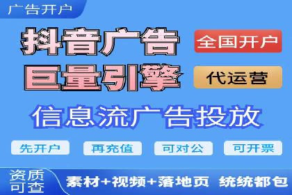 信息流开户返点案例分享：如何轻松赚取高额返利