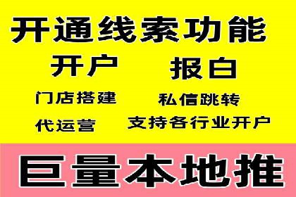 百度搜索广告推广方法与效果评估