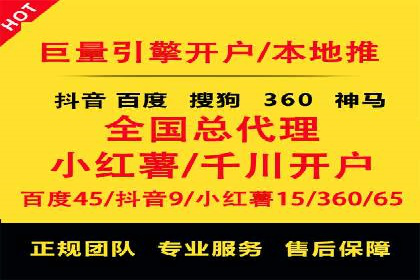 实战攻略：利用今日头条信息流广告精准营销